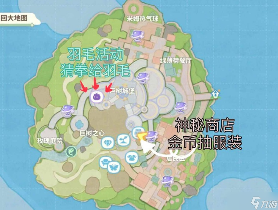 米姆米姆哈夕羽季活动指南