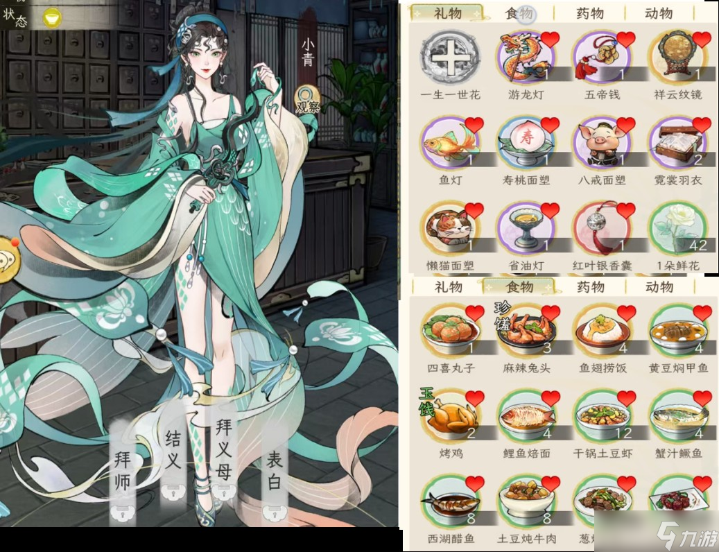 華夏千秋送禮女性篇