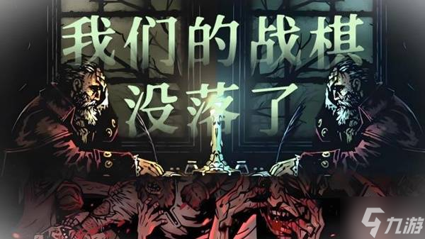 《骰子騎士錄》設(shè)定介紹及玩法解析 骰子騎士錄好玩嗎