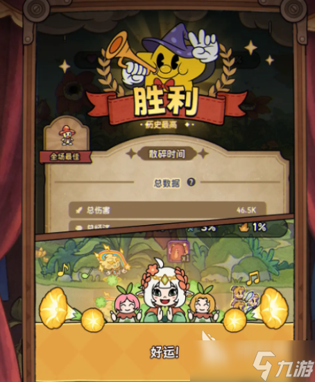 <a id='link_pop' class='keyword-tag' href='https://www.9game.cn/maoxianzhixing/'>冒险之星</a>绫如何搭配阵容 冒险之星绫阵容搭配指南