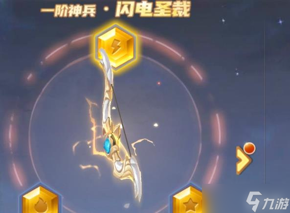 云上城之歌神兵养成