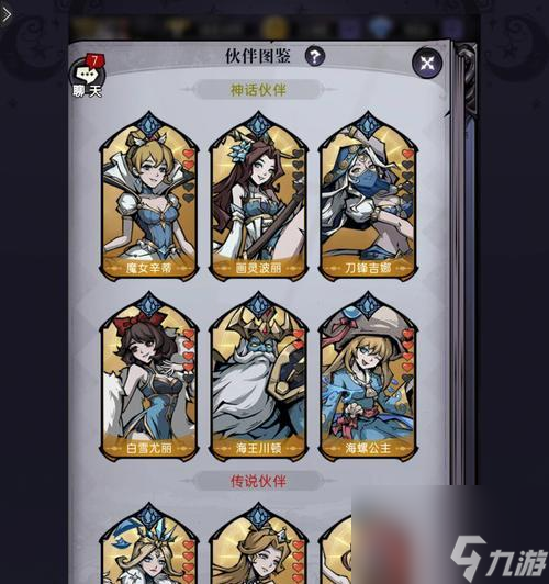 《魔镜物语钻石》钻石使用攻略（如何明智使用钻石让游戏更好玩）