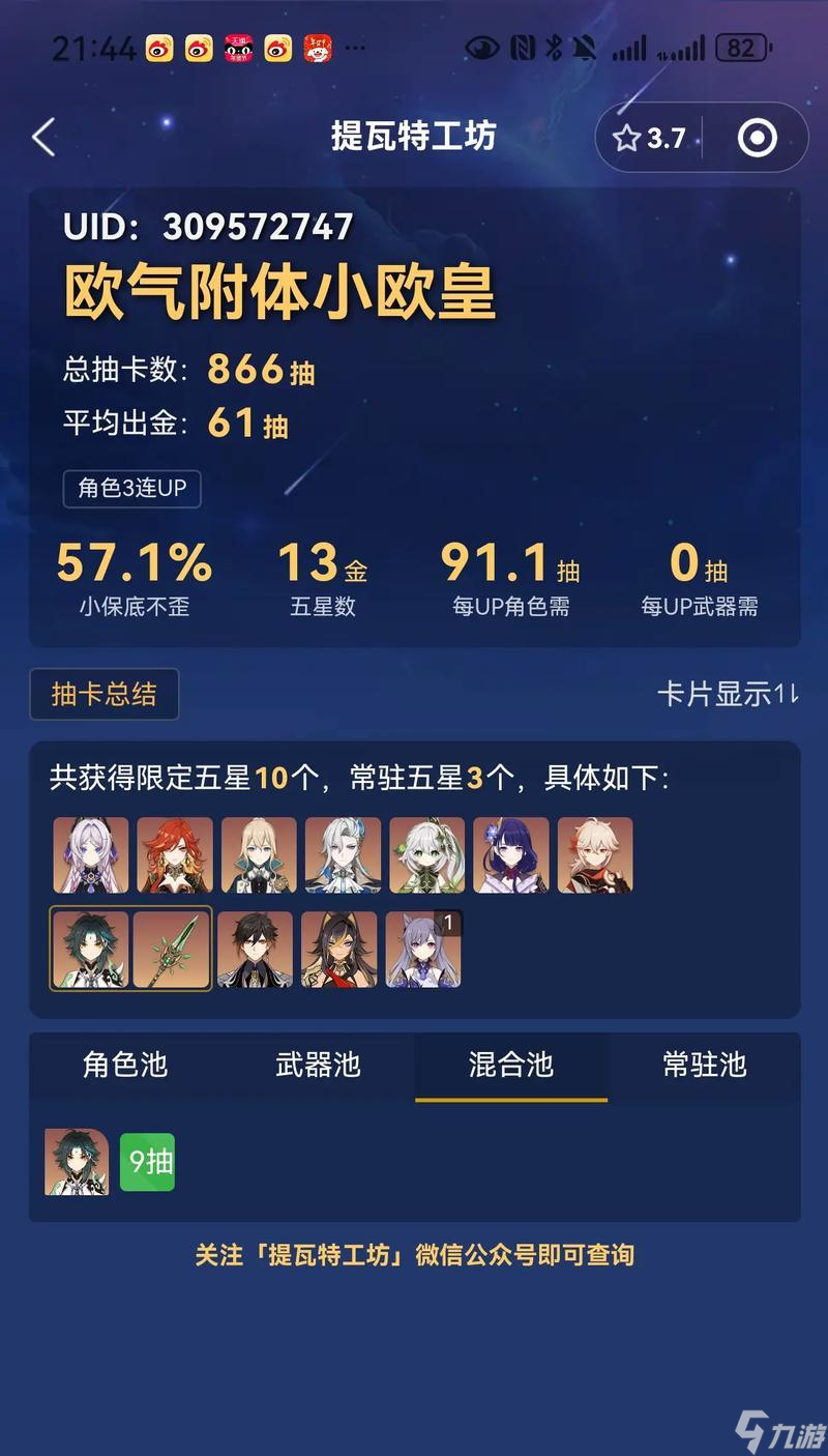 原神魈复刻即将来临，你准备好了吗（最新消息披露）