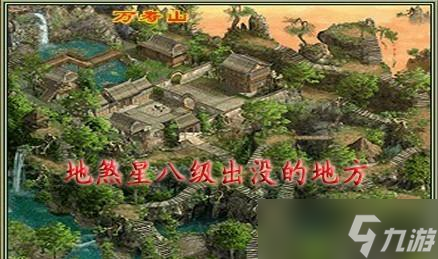 大話西游拖鞋時(shí)裝搭配指南 截圖
