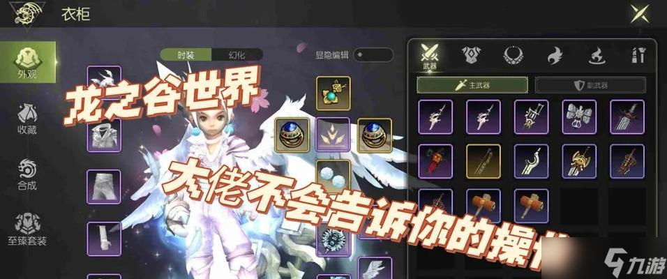 《神武》剑气宝宝加点攻略（游戏中如何正确加点剑气宝宝）