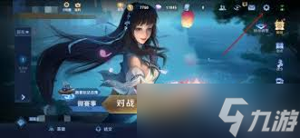 王者荣耀魔音功能位置在哪