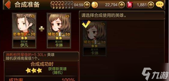七骑士有哪些职业