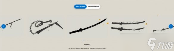 《羊蹄山之魂》新情报：近战/远程武器、PS5特性介绍