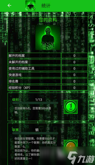 极限破译公测时间 极限破译什么时候上线