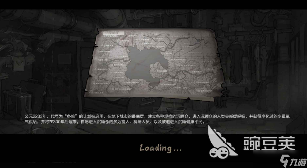 荒野黎明公测时间 荒野黎明什么时候上线