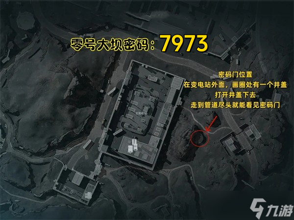 三角洲行动8.19摩斯密码-三角洲密码门每日更新