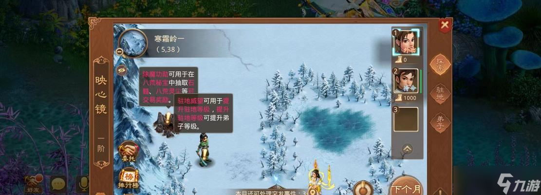 问道八荒碑玩法是什么？有哪些技巧？