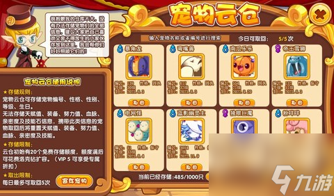 洛克王国怎么肝洛克钻
