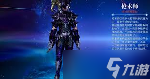 最終幻想14水晶世界新手適合玩什么職業(yè)