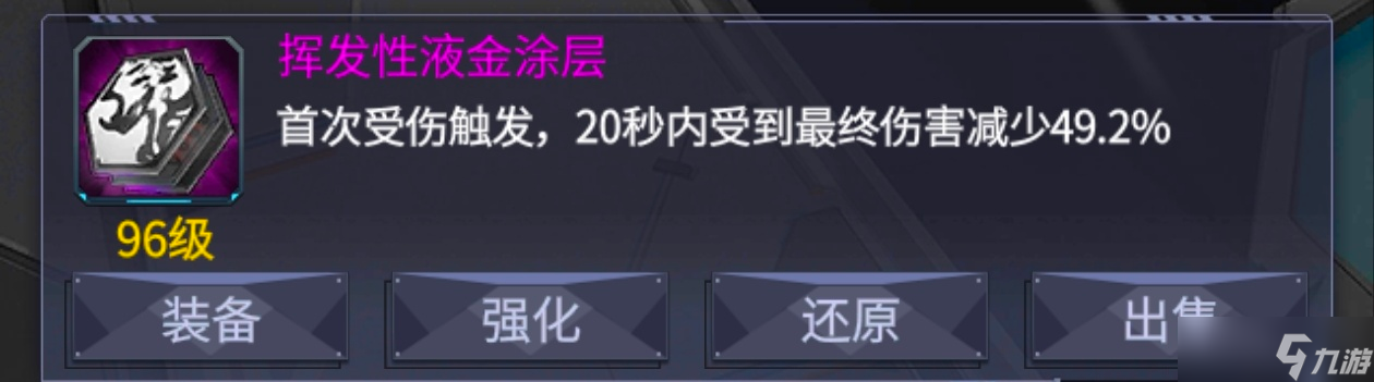 机动战队大作战12月常规竞技场机体机师个人推荐
