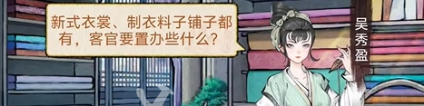 華夏千秋時(shí)裝怎么獲得