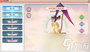 飛飛重逢暗獄深淵怎么玩