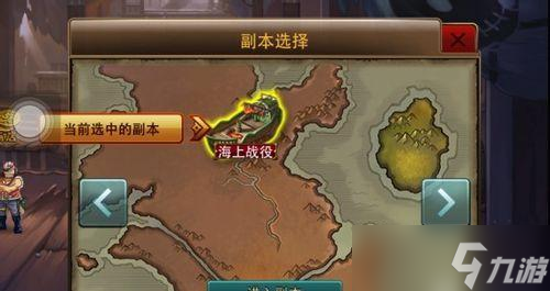 怎么在以镖人手游中学习爆破之术 掌握关键技能 