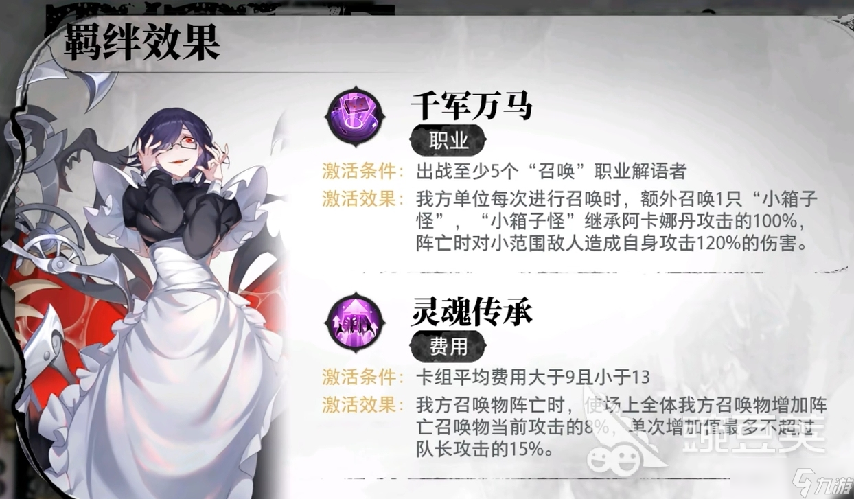 光隙解语开局攻略 光隙解语开局怎么玩