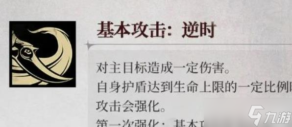 银与绯终焉的苍凛