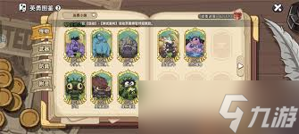 英勇之地幻海诡域副本票券怎么获取