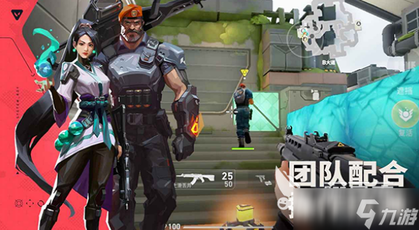 无畏契约源能行动是瓦吗 无畏契约源能行动游戏介绍