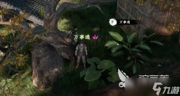 下一站江湖2潦草的笔记怎么获取 下一站江湖2手游潦草的笔记有什么作用