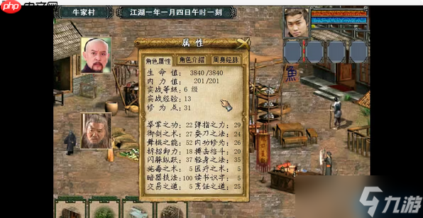 武侠生存法则：从肉盾小白到终极铁壁的蜕变指南