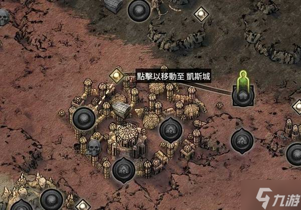 《流放之路2》第二章主线与支线任务攻略