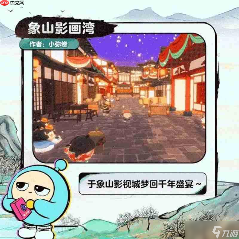 蛋仔派对浙江文旅联动有哪些场景 联动内容大全