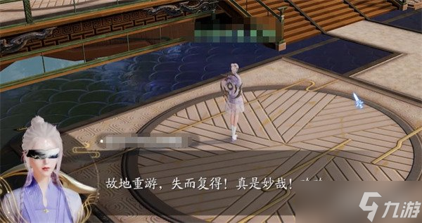 誅仙2奇遇長袖善舞怎么做 奇遇長袖善舞任務攻略