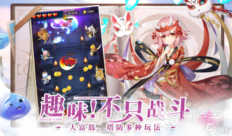 梦想与征程公测时间 梦想与征程什么时候上线