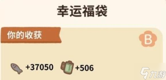 《动物餐厅》好友寻宝玩法