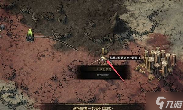《流放之路2》第二章主线与支线任务攻略