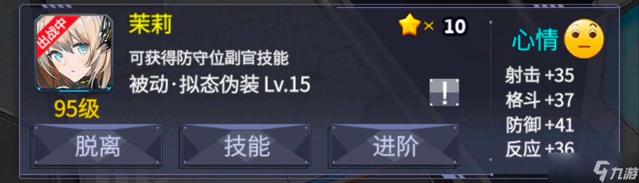 机动战队大作战12月常规竞技场机体机师个人推荐