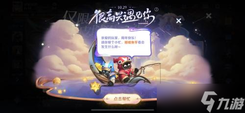 王者荣耀怎么拿小兵奖励