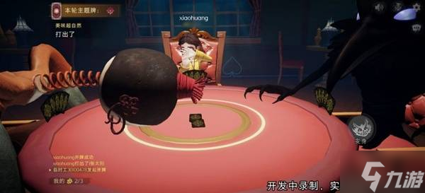 《超自然行動(dòng)組》怪物俱樂部玩法規(guī)則教學(xué) 怪物俱樂部怎么玩