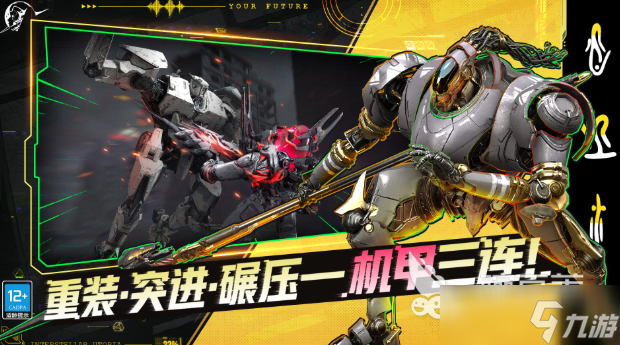 星际理想国游戏是手游还是端游 星际理想国游戏特色介绍