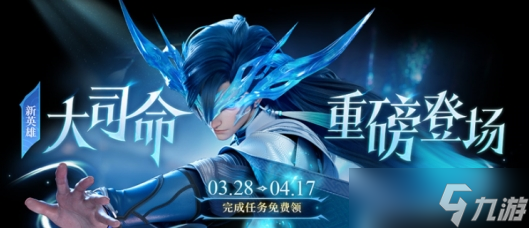 王者荣耀忘忧引生活动全攻略：玩法详解与福利汇总