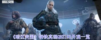 飛飛重逢暗獄深淵怎么玩