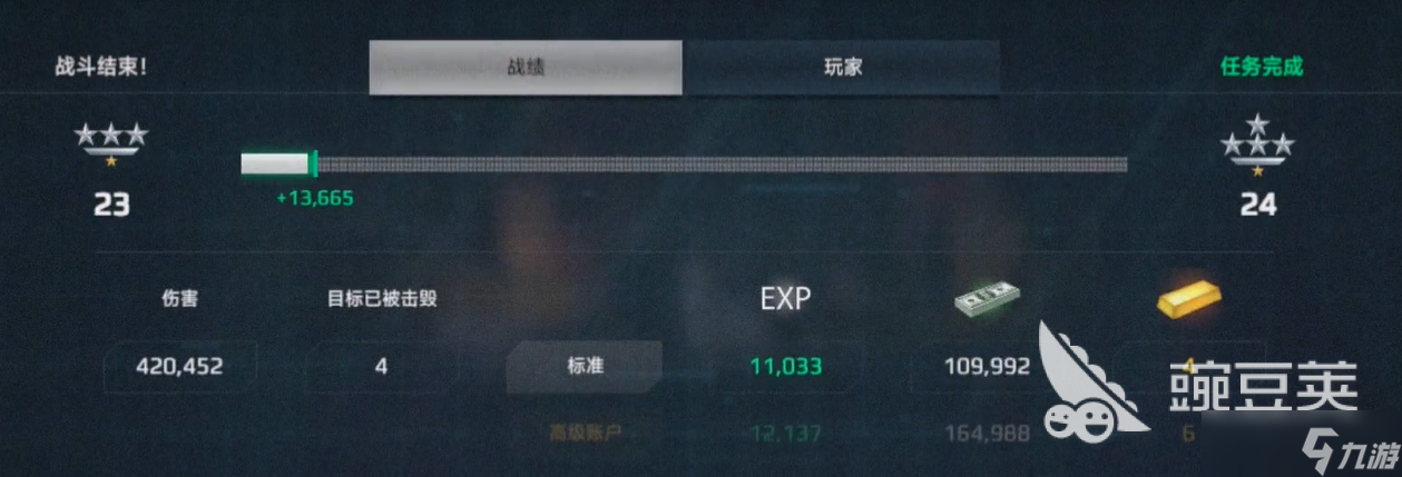 现代战舰怎么给战舰升级 现代战舰升级战舰方法介绍