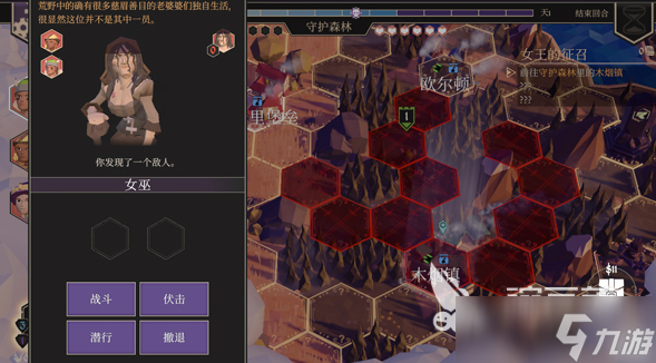 为了吾王新人攻略 为了吾王新手推荐指南