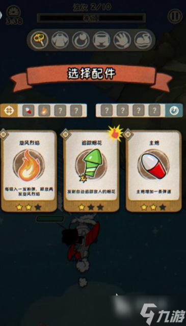 发条总动员最新版本介绍 发条总动员下载链接