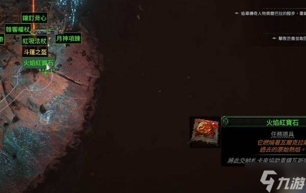 《流放之路2》第二章主线与支线任务攻略
