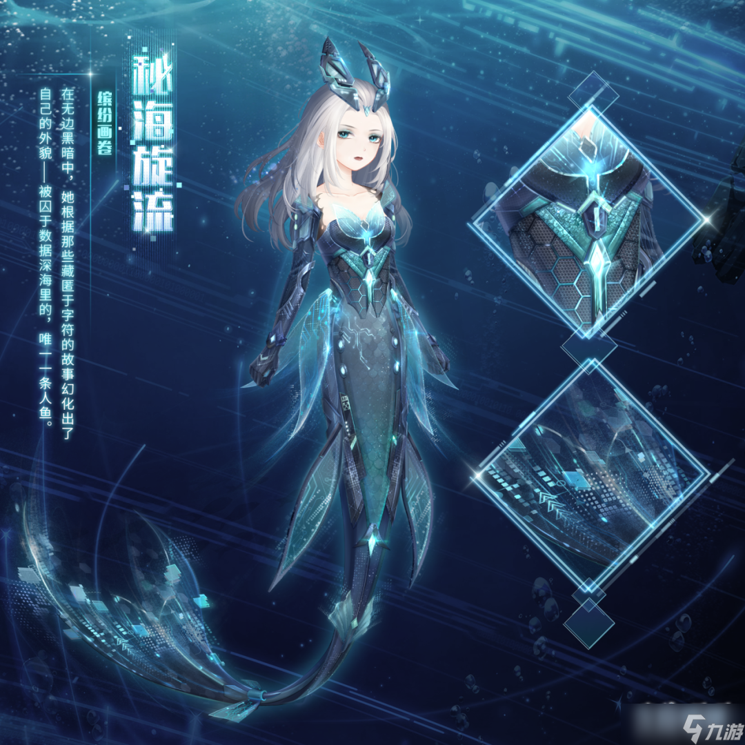 奇迹暖暖【新套装】长宵梦圆 免费获取指南！