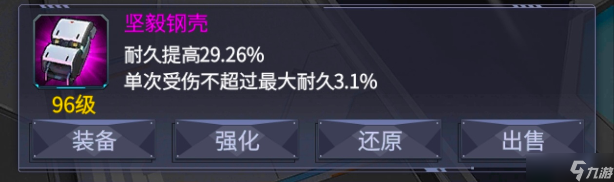机动战队大作战12月常规竞技场机体机师个人推荐