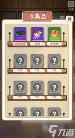 时光小店公测时间 时光小店什么时候上线
