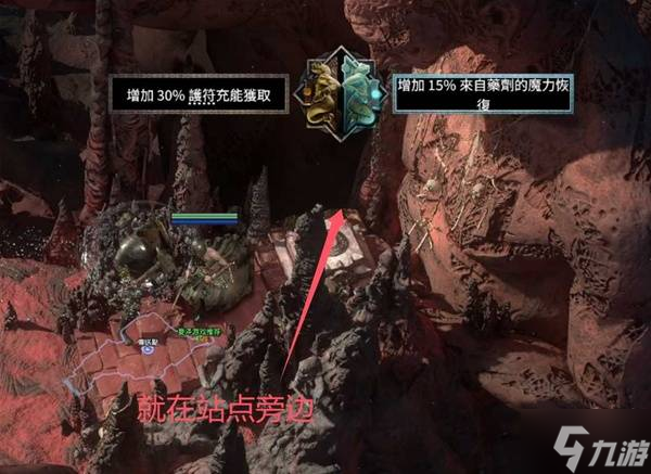 《流放之路2》第二章主线与支线任务攻略