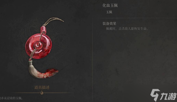 明末渊虚之羽长枪压制流怎么玩-长枪压制流玩法攻略