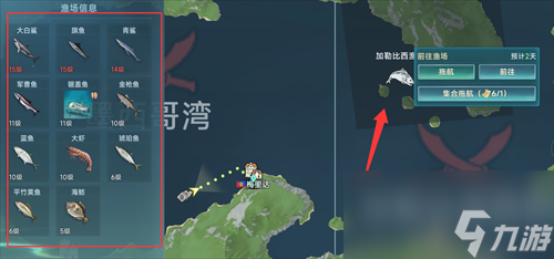 大航海时代传说国勋怎么兑换 大航海时代传说国勋兑换介绍